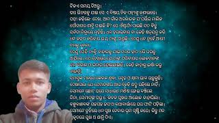 ଧନ ଓ ମନ |Motivational video