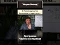 В России и без войны горят села сразу в нескольких областях Честно о главном shorts