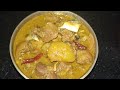 নেপালী কাটিং খাচি মাংস অমিতাৰে mutton with papaya