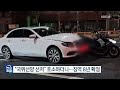 “국위선양 선처” 호소하더니…징역 8년 확정 잇슈 키워드 kbs 2024.12.16.