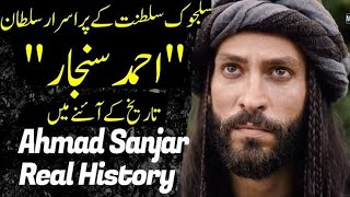 Who is Ahmed Sanjar ( Sencer) in Seljuk History !  Last  Sultan of Great Seljuk !