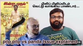Plip Plip Annatha Review vs Panda Prashanth Response | Panda vs Plip Plip Revenge | Maari TN