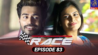 Race - රේස් | Episode 83 | 19 - 01 - 2022 | Siyatha TV #race #teledrama