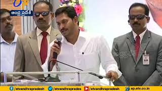 Village volunteer  Services Launched by CM Jagan at Vijayawada