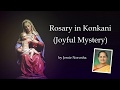 ಕೊಂತಾಚೊ ತೇರ್ಸ್ | Sontosache Mister | Monday & Saturday | Rosary in Konkani | Joyful  Mystery