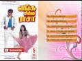 Tamil Old Songs | Enga Chinna Rasa Movie Full Songs | Tamil Hit Songs
