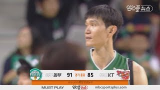 【HIGHLIGHTS】 4th Quarter  | Promy vs Sonicboom  | 20161023 | 2016-17 KBL