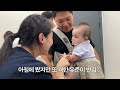 vlog 왜 이제 예쁘다고 안해 변했어😡 전주여행 피부과 신기한 인연 취중이유식