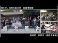 【 2023 07 】台南社區大學熱音社｜搖滾吧！樂團《 我給你幸福 》｜水交社文化園區｜｜新學期報名請加line