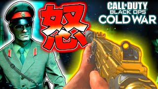 CoD:BOCWに俺は怒っている！次回作でも最強確定の『UZI』をフルカスタムして冷戦突入ッ！(妄想)【CoD:MW実況】