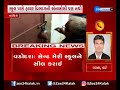 surat takshashila angkand court gives bail to three accused