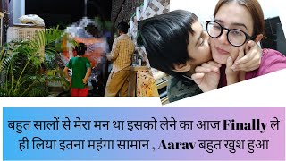 बहुत सालों से मेरा मन था 🥰इसको लेने का आज Finally ले ही लिया इतना महंगा सामान🙏 /SWATI BHAMBRA