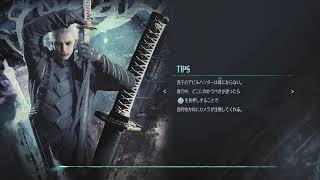 DMC5SE 久しぶりにバージルでDMD 続き(ミッション11～)