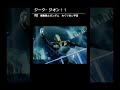 立てよ、国民よ　ジーク・ジオン！！　ギレンの演説　ps2　機動戦士ガンダム　めぐりあい宇宙 shorts