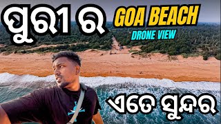 ପୁରୀ ର GOA BEACH || ଏତେ ସୁନ୍ଦର BEACH || DRONE VIEW || @SubashBarla-390