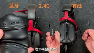 迈从S9头戴三模游戏耳机体验测评：玩《和平精英》的2.4G神器！！