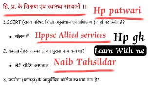 Gk!! hp gk!!Hppsc Allied services!! Naib Tahsildar !!:patwari !! @LearnWithMe-1999