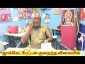 ஜாக்கெட் பேட்டன் அட்வான்ஸ் நோட்ஸ்கள் குறைந்த விலையில் சிறப்பு தள்ளுபடி