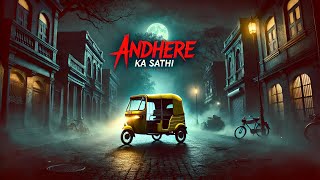 Andhere Ka Sathi - अंधेरे का साथी | Hindi Horror Story | Bed Time Story | Horror | Hindi