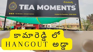 కామారెడ్డి లో Hangout అడ్డా Tea Moments || Vini PVK ||