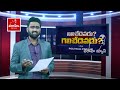 పలాస ప్రజలు 2024లో ఎటు వైపు who will be win in palasa constituency 2024 elections ap politics