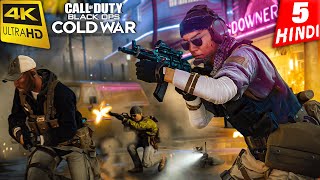 Call of Duty Black Ops Cold War HINDI Gameplay -Part 5 - हाथ और हथियार