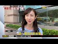 賴清德再釋紐約看球花絮 「賴蕭配」引聯想 @newsebc