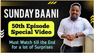 #50 | Sunday Baani | 50th Episode Special | Surprises for MathsZone Family ❤️🤩