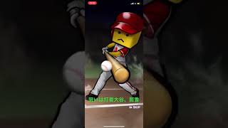 【プロスピ】WS10連目引いてみた！