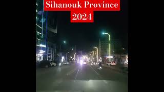 Sihanouk Province in 2024, days គួច ចំរើន, អភិបាល នៃគណៈអភិបាលខេត្ត