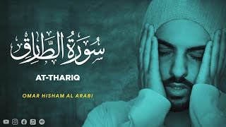Surah At Tariq - Omar Hisham Al Arabi [ 086 ] - Beautiful Quran Recitation