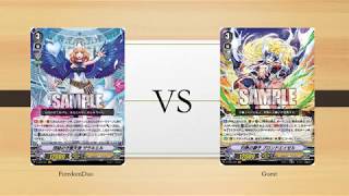 [VG-V-EB03 Test] Angel feather vs Gold paladin