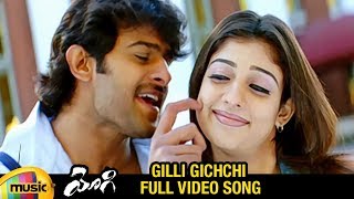 Prabhas Best LOVE Songs | Gilli Gichchi Full Video Song | Yogi Telugu Movie Songs | Nayanthara