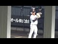 【巨人】左腕・井上温大 ブルペン投球 腕の振りがエグイ【巨人春季キャンプ2023】