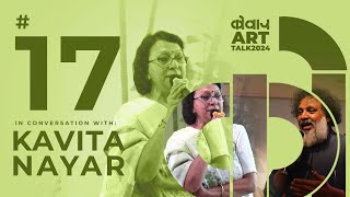 COLLAGE ART TALK 2024 | 17 | KAVITA NAYAR | Collage International Art Carnival | CAC 2024