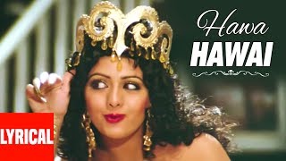 Lyrical Video "Hawa Hawai" | Mr. India | Kavita Krishnamurthy | Sridevi