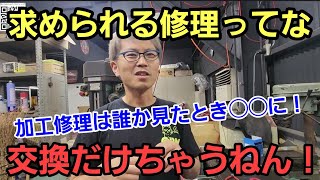 「電装品の加工修理は分かりやすく！新人教育ビデオ編」クルマの修理って完璧に直すことがゴールじゃなくて、不満を解決するのがゴールだとは思ってるのですが、加工修理は他人にも分かりやすいって大事よねって話