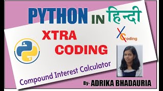 PYTHON: COMPOUND INTEREST CALCULATOR