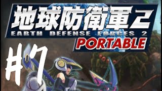 【りなくす】地球防衛軍2 Portable - #7 [EDF2][PSP]