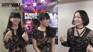 Perfume (樫野 有香 \u0026 西脇 綾香 \u0026 大本 彩乃) ～“ WA! - Wonder Japan Experience ”