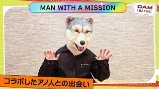 【MAN WITH A MISSION】Jean-Ken Johnnyが選ぶ「実はチャラいランキング」！！【DAM CHANNEL】
