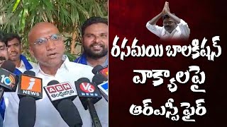 అసెంబ్లీలో రసమయి బాలకిషన్ వాక్యాలపై ఆర్ఎస్పీ ఫైర్..!! | rspraveenkumar | rasamayibalakishan |