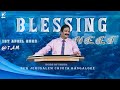 Blessing meet | Bishop Dr. V. Rangaraju | NJC Bangalore | 1st April 2023 | NJHM