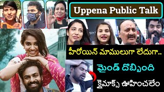 Uppena Movie public talk Audience Reaction Theatre Response and Review!
