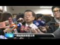 【2015.11.11】立法院長活棋？蘇嘉全列綠不分區 udn tv