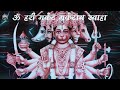 21 times chanting panchmukhi hanuman mantra by 21 brahmins very powerful very fast