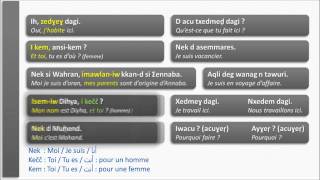 Amazigh/Kabyle : Tamsirt tis° 2 = Leçon n°2 = cours n°2 = درس رقم 2 (version 2) Algerie