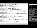 ※시청자댓글 꼰대마인드 저출산 문제가 심각한데 그래도 결혼하고 아이를 낳아야 합니다.