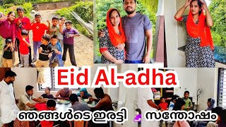 our eid special day /ഞങ്ങൾടെ ഈദ് സ്പെഷ്യൽ ഡേ / 🤰🏻ഇരട്ടി സന്തോഷം 🥰#eid #pregnant