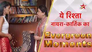 ये रिश्ता नायरा-कार्तिक का | Naira VS Dadi